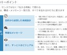 デザイン×ストーリーで伝わるパワポ資料を作ります 資料作成のプロである現役コンサルタントがお手伝い イメージ3