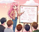 婚活、モテたい男性限定☆落とせる話し方教えます こんな男はダメだ！になっていませんか？ イメージ1
