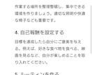 絞り出す貴方のやる気！100%爽快な明日が参ります 元気、やる気、根気が沸かない…そんな時こそ、お任せ下さい！ イメージ3