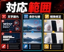AI画像の文字崩れを修正します 崩れた文字と違和感を用途に合わせて自然に直します イメージ3