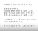 補助金に関するご相談を承っております どんな補助金があるか等でもお気軽にご相談くださいませ。 イメージ6