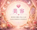 毎日頑張るあなたの心に♡そっと寄り添います 安心して話せる、あなただけの心の居場所です♡ イメージ4