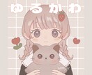 ゆるかわアイコンイラスト作成いたします シンプル小物2種無料 / 商用利用可能です！ イメージ2