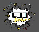 デビュー前のVTuber様大歓迎！ロゴ作成します 修正二回まで無料！！初稿3案提出いたします！ イメージ3