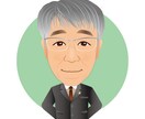 専門行政書士が長文、複数依頼の契約書等を作成します 契約書、プライバシーポリシー、規約、サイトポリシー等 イメージ2