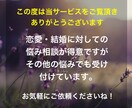 本物の鑑定であなたの仕事運を視ます 転職/キャリアアップ/昇進/管理職/適職 イメージ2