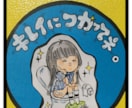コンビニ店長さん♪おトイレPOPあります お店のおトイレにポチｯと貼って下さい❤︎*。 イメージ1