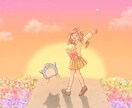 きらきら多幸感溢れるイラストをお届けします 全身でもお顔のアップでも◎可愛く仕上げます！ イメージ7