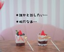 とにかく話したい！1時間友達感覚でチャットします ☆愚痴や悩み相談、暇つぶし何でも話しましょう(๑˃̵ᴗ˂̵) イメージ2