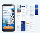最短翌日納品｜丸投げOKでLP制作します 【毎月3名様限定】テキストが決まってなくても対応可能です イメージ3