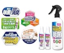 売り場を意識したパッケージデザイン、制作します 実績多数｜先着５名様限定価格で対応 イメージ5