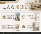 空室写真を販売・賃貸募集用イメージに整えます 物件掲載・募集資料に使いやすい完成イメージ画像を制作します。 イメージ2