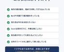 Wordの請求書を見た目そのままExcel化します 計算式つき・パソコンが苦手な方向けの説明書つき イメージ4
