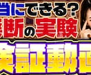 ビジネス系サムネイルを制作します 伝えたい要点を整理し見やすく仕上げます イメージ3