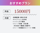 医療クリニックに特化したSNS運用代行します 【Instagram】医療分野のプロの信頼できるSNS運用 イメージ5