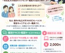 保護者向けに大学生のお子さまの進路相談承ります ～都内私立大学の現役キャリアセンター職員がお話お聞きします～ イメージ1