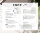 ホロスコープ鑑定であなたの《取扱説明書》作成します 「自分の長所や短所がよくわからない…」と悩んでいる方へ イメージ8
