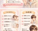 女性専用、安心して話せます 頑張りすぎてるあなたへ。安心して弱音を吐ける場所です。 イメージ2