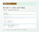 有給休暇管理Excelを作成します 中小企業・個人事業主向け／従業員マスタ・取得記録・年度管理付 イメージ3