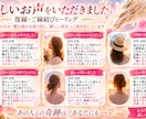大切な去っていったあの人を呼び戻します ココナラ再開記念大人気恋愛成就プレミアムセットのご紹介 イメージ3