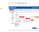 サポート業務の見える化と標準化を支援します 業務の属人化を解消し、誰でも対応できる環境を構築します イメージ4