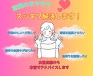 迷った恋に答えを。あなたの気持ちを整理します モヤモヤした恋に、優しく現実的なヒントを。 イメージ1