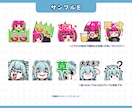 きゅるんとかわいい【スタンプ・バッジ】作成します ＊商用利用料込・二次利用可能＊ イメージ8