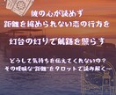 特別扱い？彼の本心と恋の行方をタロットで照らします モヤモヤを確信へ―曖昧な距離を前に進めるタロットリーディング イメージ1