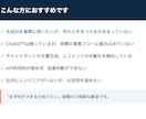 生成AI導入の相談・設計から実装まで対応します 簡単な相談から本格実装まで、現役エンジニアが一貫対応します イメージ4