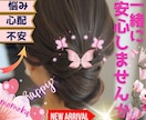 不安な時・落ち着かない時優しく貴方の心と繋がります 不安・悩み・孤独・考え過ぎ・気にし過ぎ・優しく寄り添います☆ イメージ1