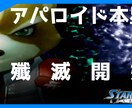 Youtube向け ゲーム実況動画編集します 少し違った目線からの動画を投稿してみませんか？ イメージ6