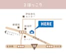 シンプルでテイストに合わせた地図をお届けします 7月末までの特別価格!お気軽に見積相談ください イメージ6