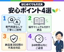 Googleフォーム×スプシの作業を自動化します 回答の転記・自動返信・通知まで3,000円で対応 イメージ3