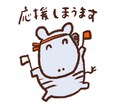 LINEスタンプ書きます ゆるい･ 可愛い・かっこいいLINEスタンプ書けます！ イメージ5