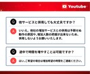 YouTube日本人再生時間を500時間増やします ★Bot・ツール不使用★日本からの再生！4000時間も◎ イメージ6