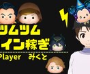 YouTube用のサムネイルをお作りします シンプルでいい感じのサムネイルを作ります イメージ2