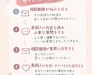 彼の心理とあなたの迷いを一緒に整理します 彼の言動と二人の関係を整理し、あなたらしい選択を見つけます。 イメージ2