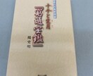 お金／仕事　あなた専用の金運を鑑定いたします みるみるお金に愛される私になる！ イメージ5