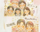 最短5日発送可能！温かくやさしい水彩似顔絵にします お祝いに大人気♡ご家族の大切な記念日やお祝いのプレゼントに♡ イメージ3