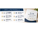 初心者向けポイ活の始め方を解説します すぐに始められる高還元ポイ活の始め方を徹底解説 イメージ2