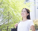 自分らしく働く〜幸せキャリアを応援します 再就職・転職・副業「なんでも今後のキャリア相談」 イメージ1