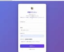 Excel形式の資格問題集をWebアプリ化します 過去問・演習問題をスマホで学習 イメージ2