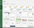 Office for Windowsの導入します インストールに必要なキーもこちらでご用意いたします！ イメージ4