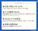 手作業で丁寧に明るく自然な商品画像にします 光と質感を整えた、ECに最適な上質な白背景仕上げ＆背景透過 イメージ2
