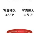 地域チラシ・広報誌作成します 地域向けに伝わるチラシデザイン イメージ4