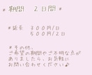 仕事のグチや小さい子をお持ちの方などお話聞きます 電話だと緊張するからチャットで気軽に♪ イメージ2