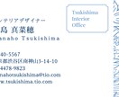 名刺デザイン提案します シンプルで洗練されたデザインを提供 イメージ5