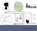 シンプルデザインのロゴ作成します 依頼内容をしっかりヒアリングして作成します。 イメージ7