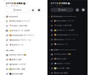 Discordサーバー構築｜初心者さんも対応します 初めてでも迷わず使えるサーバー構築♡デザインもお任せ イメージ6