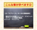 失敗しない「不動産賃貸管理会社の選び方」を教えます 不動産投資家の大家さん必見！業界歴18年のプロが秘訣を伝授! イメージ8